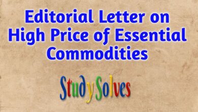 Write A Letter To The Editor About The High Price Of Essential Commodities || Letter to the Editor of an English Daily on the High Price of the Essential Commodities