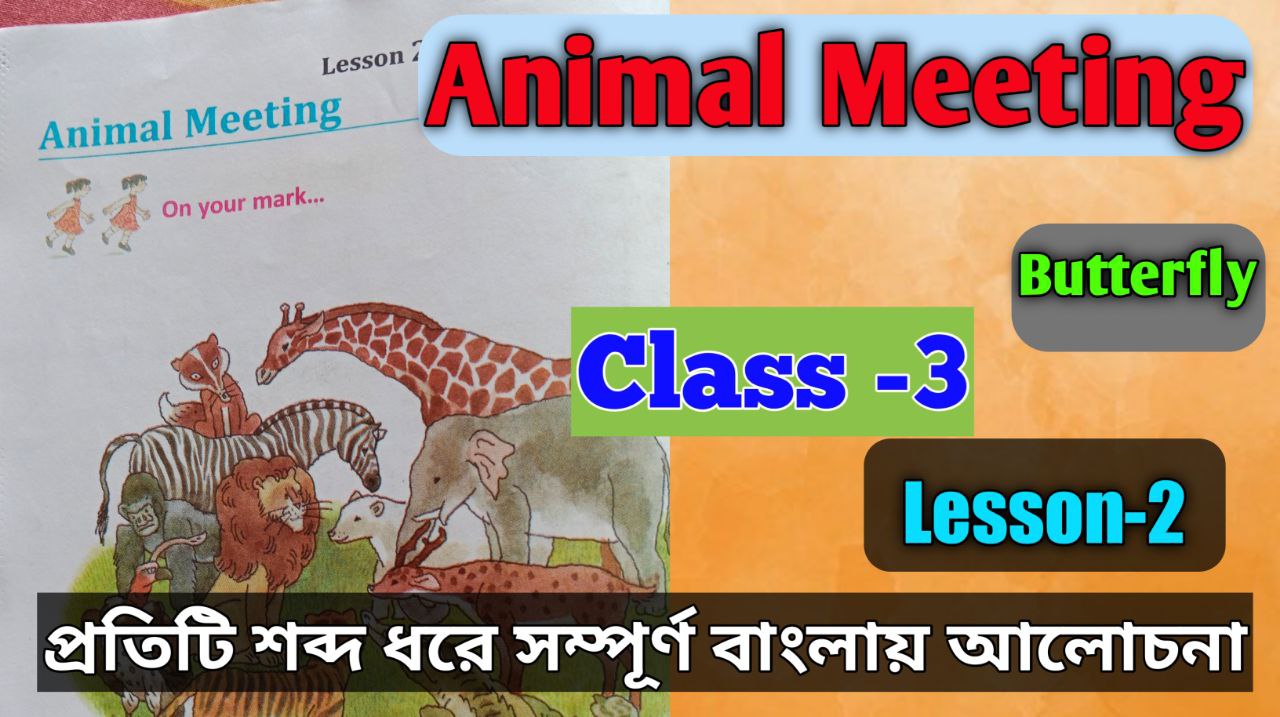 Class 3 Lesson 2 Animal Meeting Bengali Meaning - Study Solves