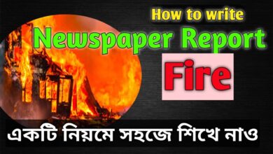 How To Write Fire Newspaper Report