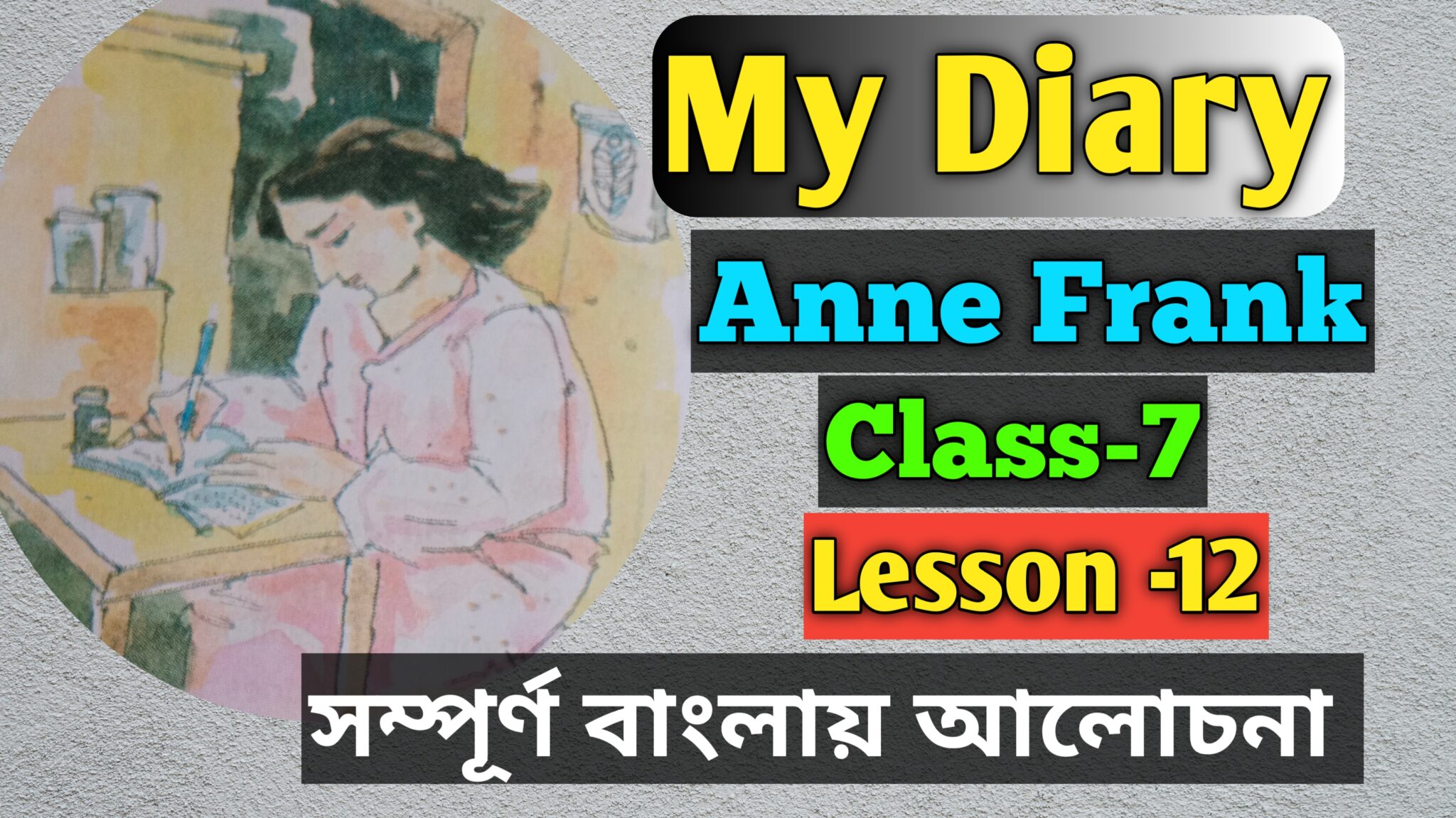 My Diary Bengali Meaning Class 7 Anee Frank Class 7 Lesson 12 bengali-love-letter-ideas-from-the-top-40-quotes-messages