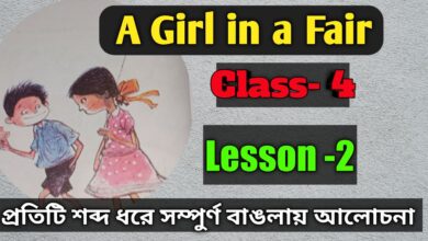 A Girl in a Fair Bengali Meaning Class 4||Lesson 2||English Butterfly IV
